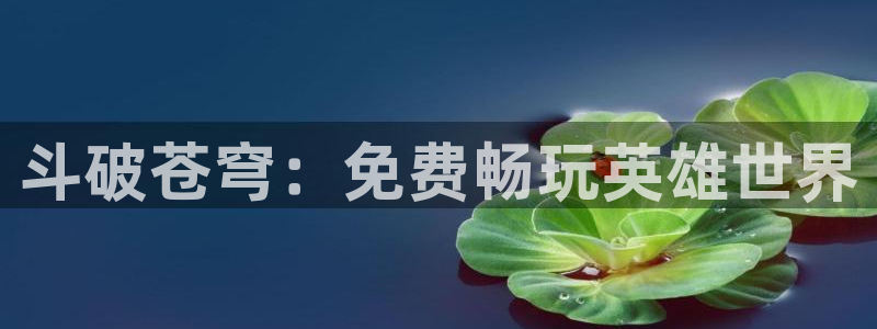香蕉文化漫画书下拉